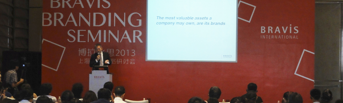 Bravis Branding Seminar in Shanghai
